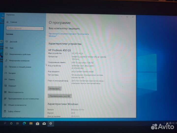 Ноутбук hp probook 450 g5