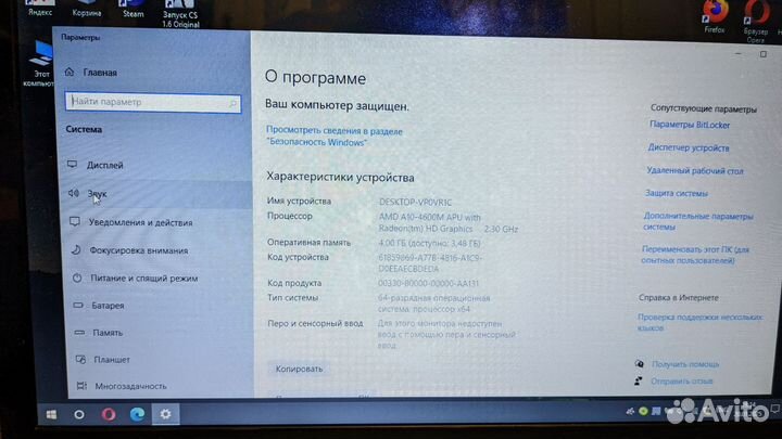 Ноутбук acer aspire v3 551