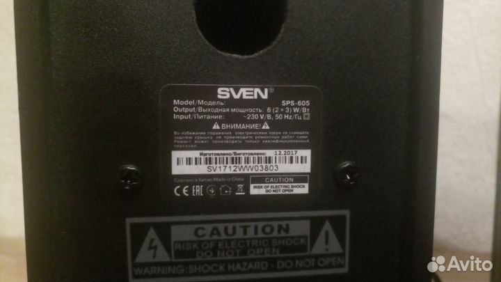 Колонки для компьютера sven 2.0