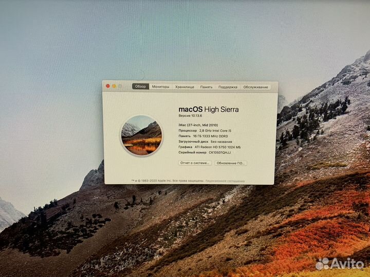 Apple iMac 27 моноблок