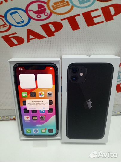 iPhone 11, 128 ГБ