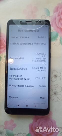 Xiaomi Redmi 5 Plus, 3/32 ГБ