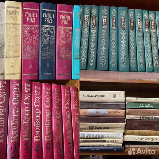 Советские книги СССР