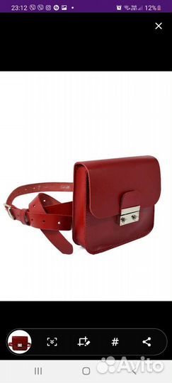 Новая красная Сумка натуральная кожа bb1