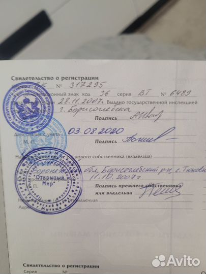 Трактор ВгТЗ ДТ-75, 2007