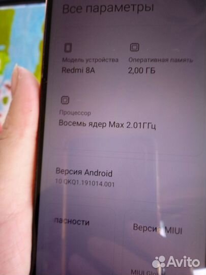 Xiaomi Redmi 8A, 2/32 ГБ