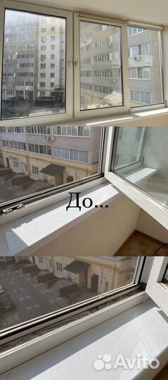 Уборка квартир