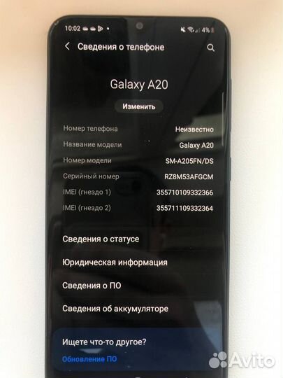 Samsung galaxy А20