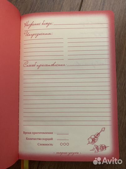 У нас в 5 «Б»