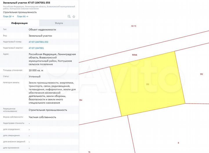 Участок 100 сот. (промназначения)