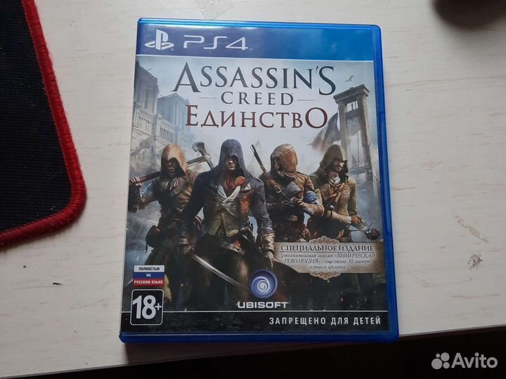 Игра для приставки Assassin's creed unity