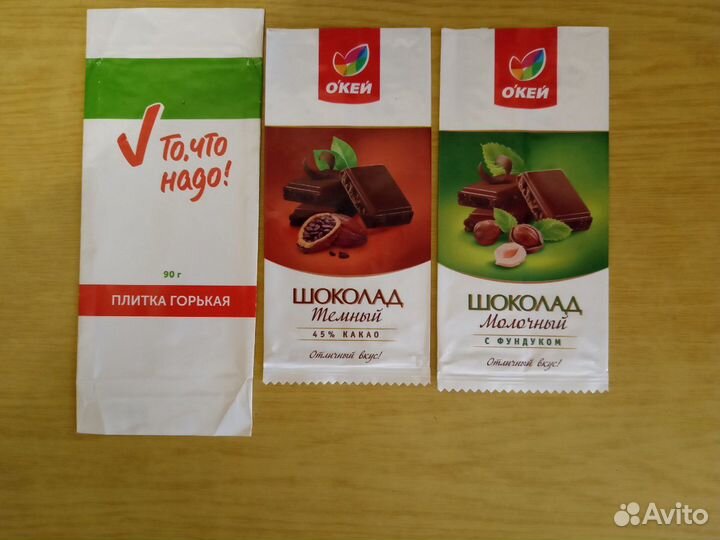 Фантики от шоколада, разных фабрик