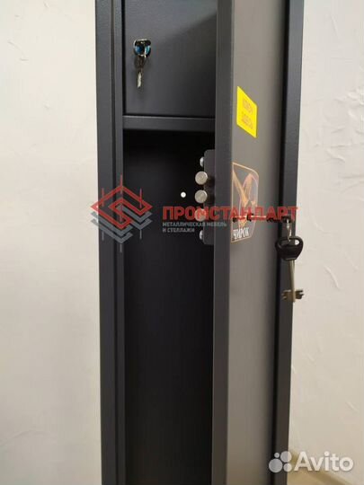 Сейф металлический для оружия