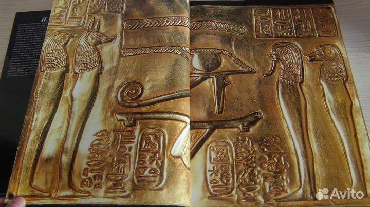 Книга энциклопедия 