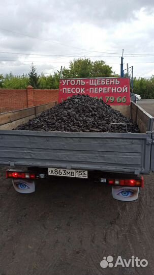 Продажа угля Кузбасс