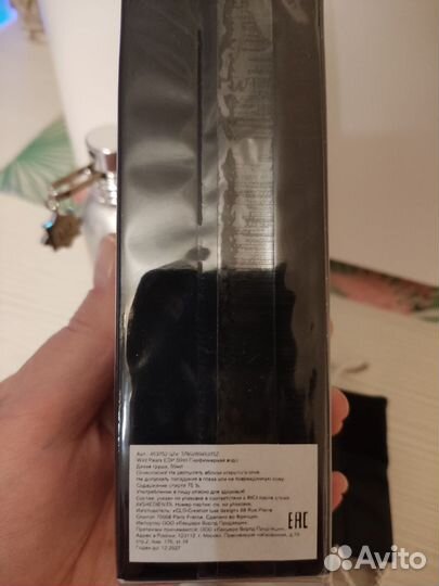 Montale wild pears 50ml(монталь груша)