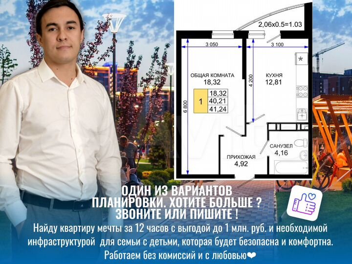 1-к. квартира, 40,9 м², 4/12 эт.