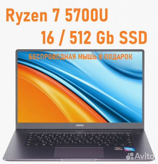 Новый ноутбук Honor 15.6
