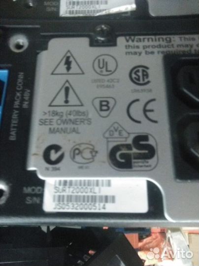 Б/у APC surt2000XLI