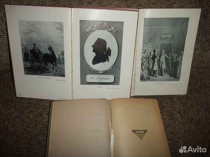 Верфель - Верди, 1925 Чарлз Бёрни, 1961,1967