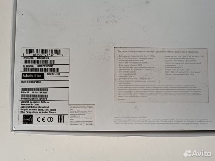 Apple MacBook Pro 13