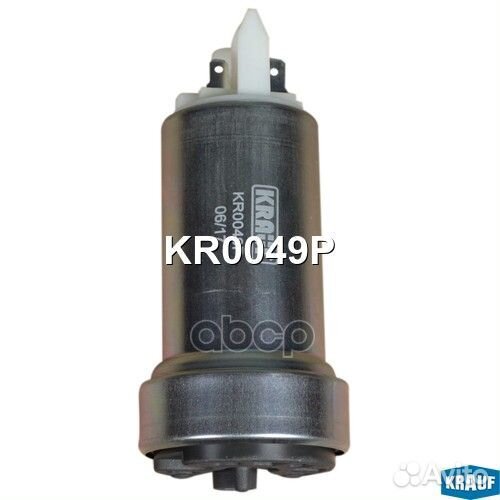 Бензонасос электрический KR0049P Krauf