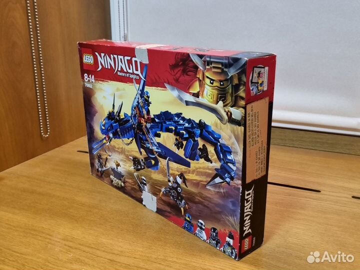 Новый Lego Ninjago 70652