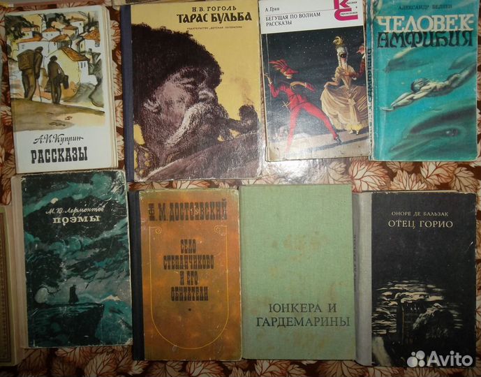 Художественная литература