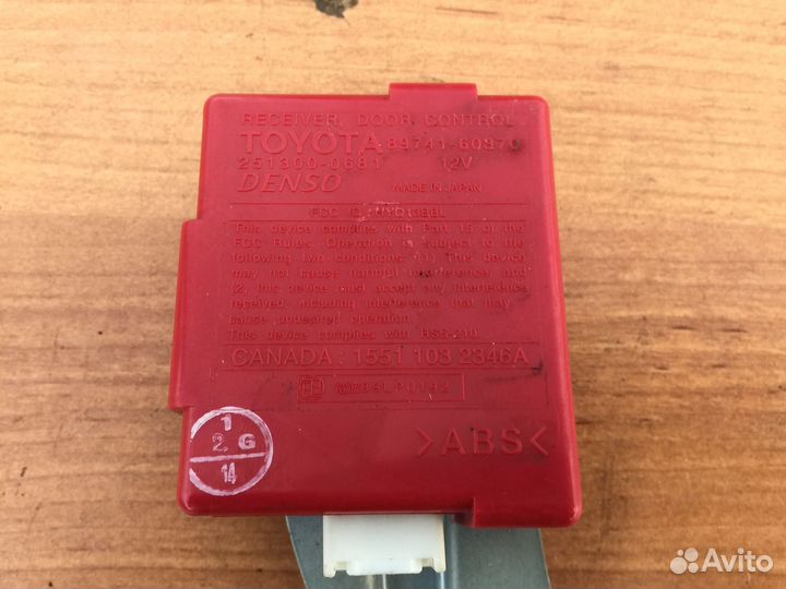 89741-60370 блок центрального замка Lexus lx470