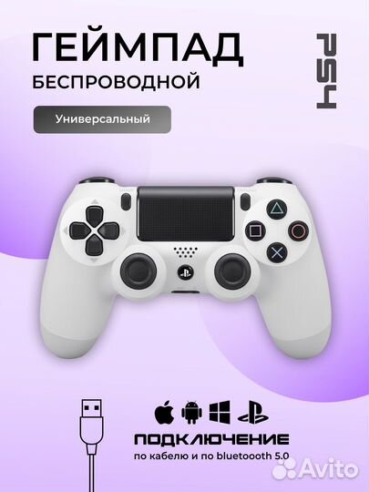 Инфографика для wildberries