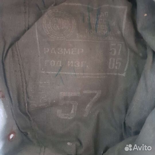 Кепка военная морфлот