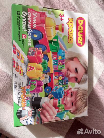 Игрушка Дорога