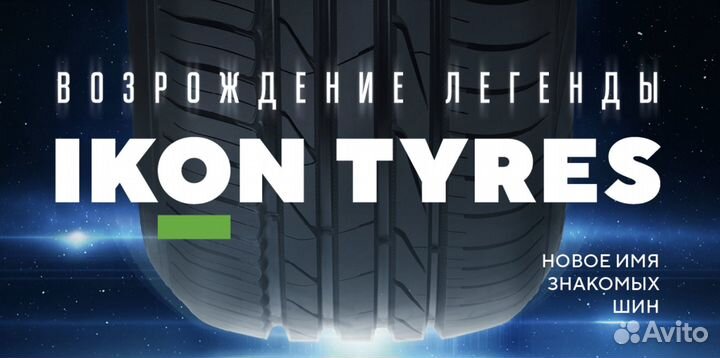 Ikon Tyres Autograph Aqua 3 SUV 245/65 R17 111H