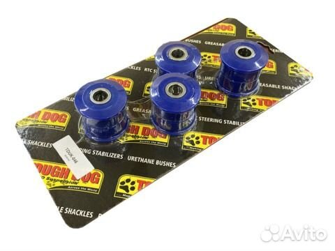Сайлентблоки продольные рычаги Toyota LandCruiser