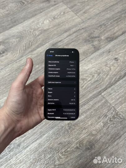 iPhone 14 Pro, 128 ГБ