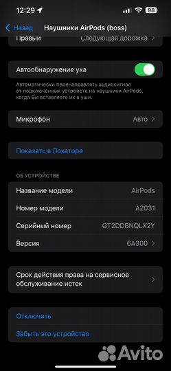 Airpods 1 оригинал