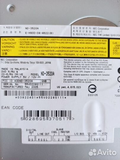 Dvdrw Nec 3520 черный для пк