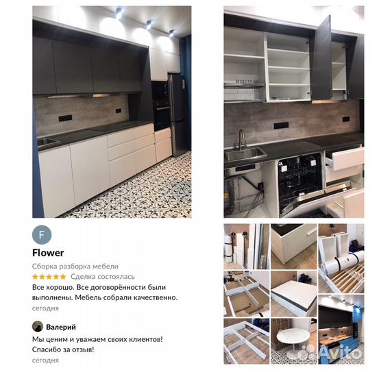 Сборка разборка и ремонт мебели