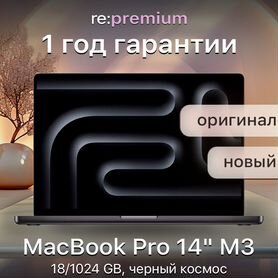 MacBook Pro 14 M3 Pro 18 1024 гб черный космос MRX43