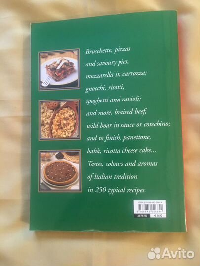 The cuisine of Italy - Кухня Италии