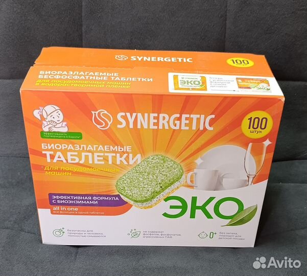 Бытовая химия Tide, Synergistic, Septivit