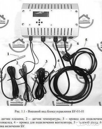 Блок управления заводской для калориферов