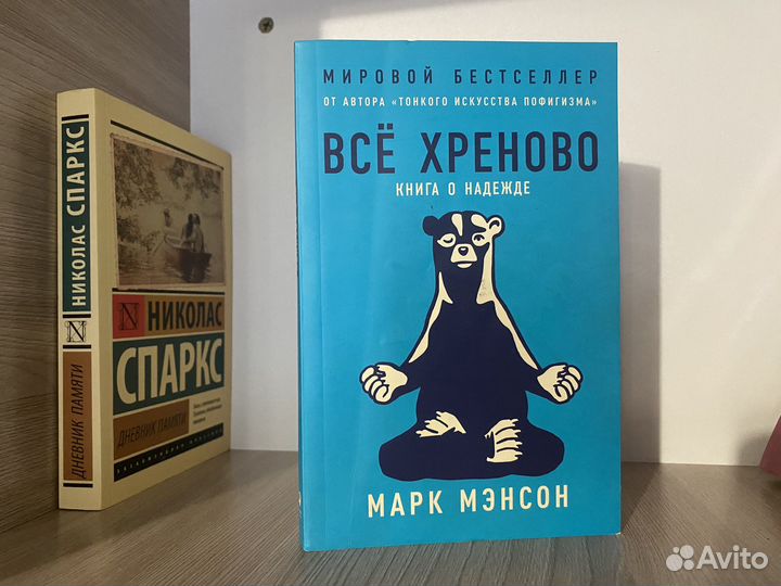 Книги пакетом