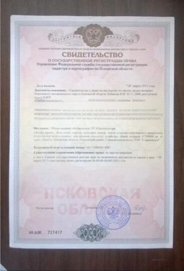 Участок 11 га (СНТ, ДНП)