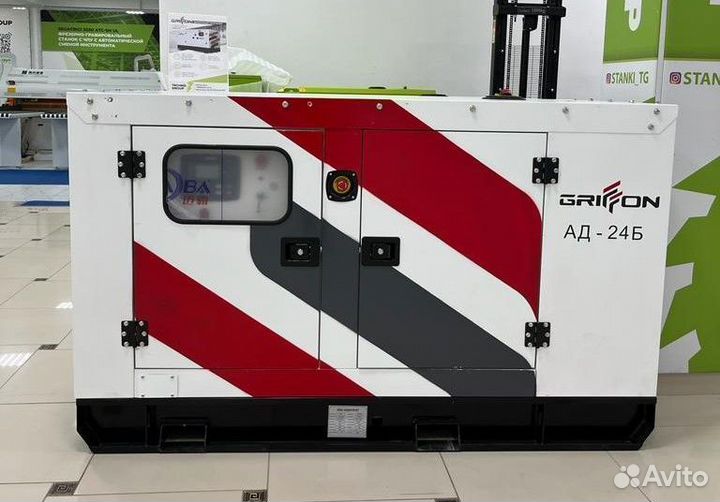 Дизельный генератор 250 кВт в кожухе с авр