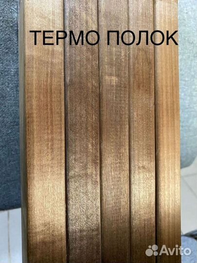 Полок термолипа для бани