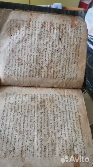 Церковная книга