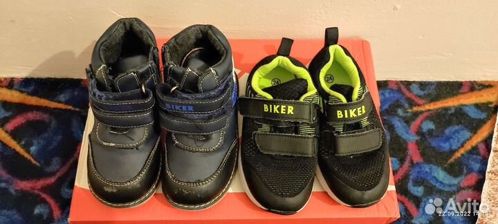 Детская обувь