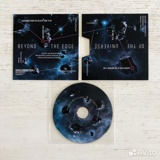 CD Bardoseneticcube & Shinkiro 