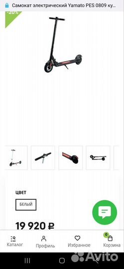 Yamato PES 0809 электросамокат Аккумулятор Электро